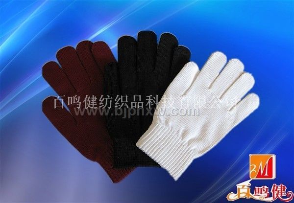 百鳴健托瑪琳手套——會銷保健品招商