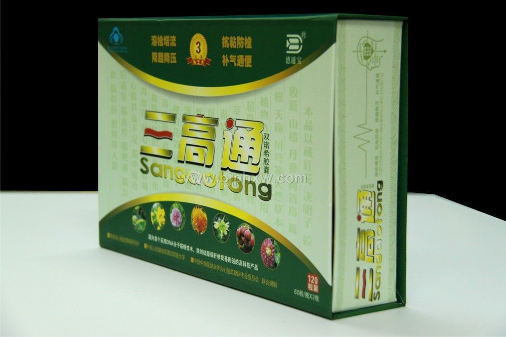 2013年心腦血管會(huì)銷精品--模式是浮云,效果是王道——會(huì)銷保健品招商