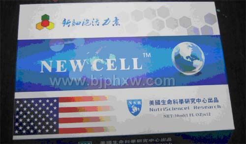 細(xì)胞活力素——會(huì)銷保健品招商