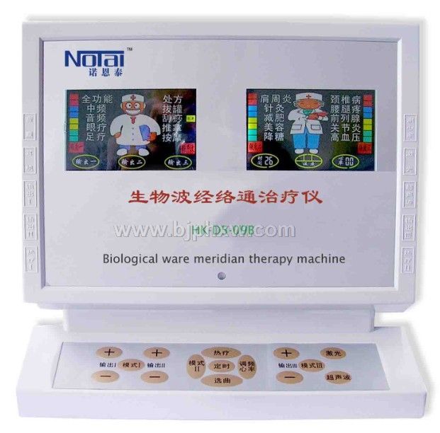 中頻激光治療儀——會(huì)銷(xiāo)保健品招商