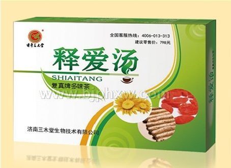 釋愛(ài)湯——會(huì)銷保健品招商