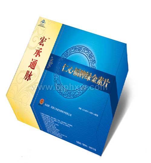 宏承通脈——會(huì)銷(xiāo)保健品招商