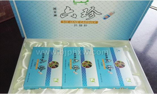 凱豐牌六珍膠囊