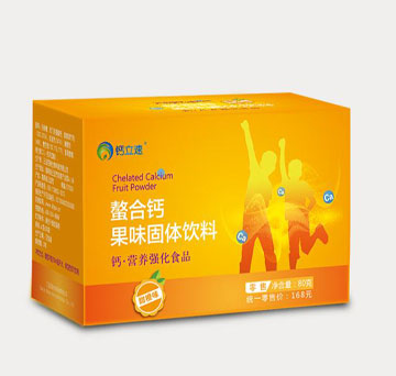 鈣立速兒童螯合鈣果味固體飲料少年鈣甜橙味全國招商代理