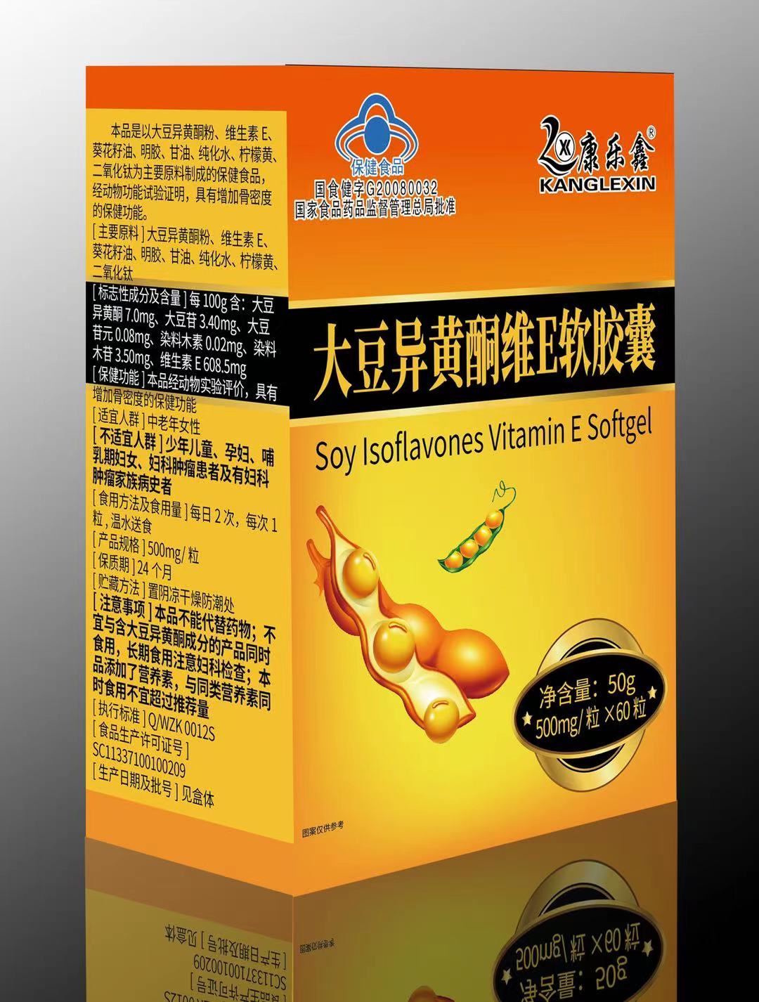 大豆異黃酮維E軟膠囊(康樂鑫)