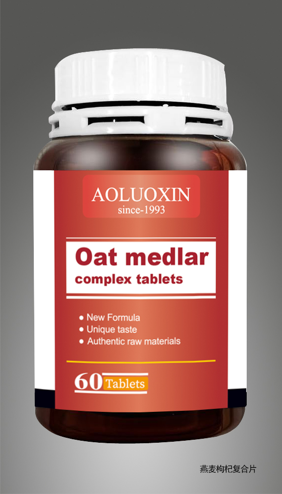 發(fā)爾康刺梨復(fù)合片