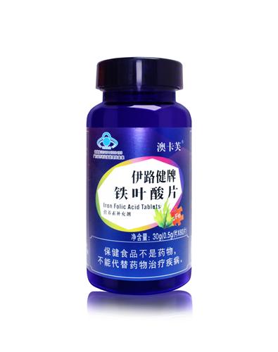 澳卡芙牌鐵葉酸片