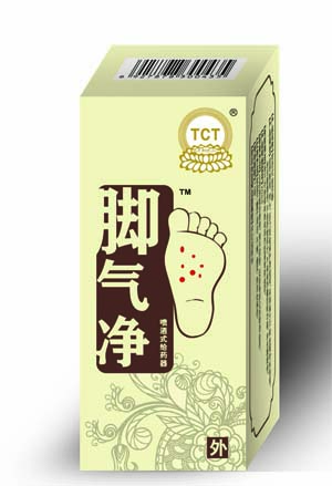 腳氣凈腳癬腳底水泡香港腳械字號產(chǎn)品有廣告批文