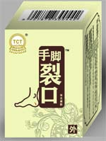 手腳裂口產(chǎn)品招商，械字號消字號產(chǎn)品招商