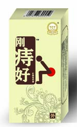 剛痔好痔瘡內(nèi)痔外痔混合痔械字號消字號產(chǎn)品招商