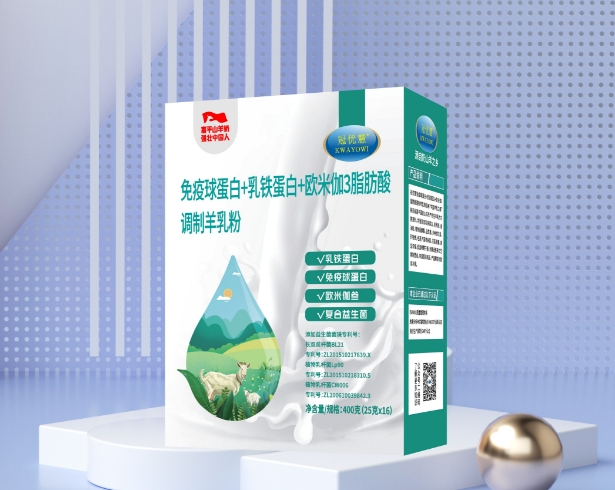 免疫球蛋白調(diào)制羊乳粉