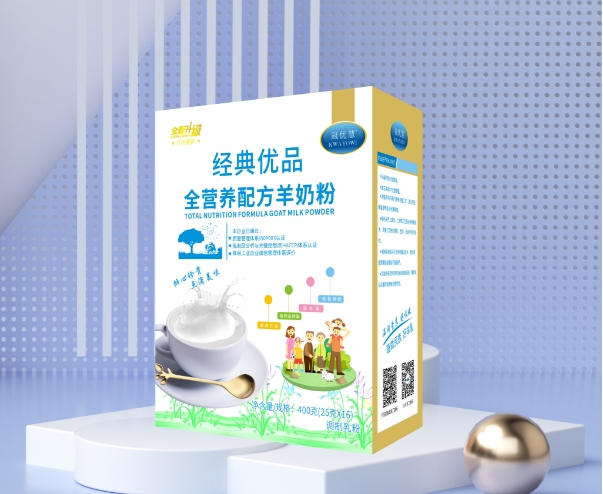 全營(yíng)養(yǎng)配方羊奶粉