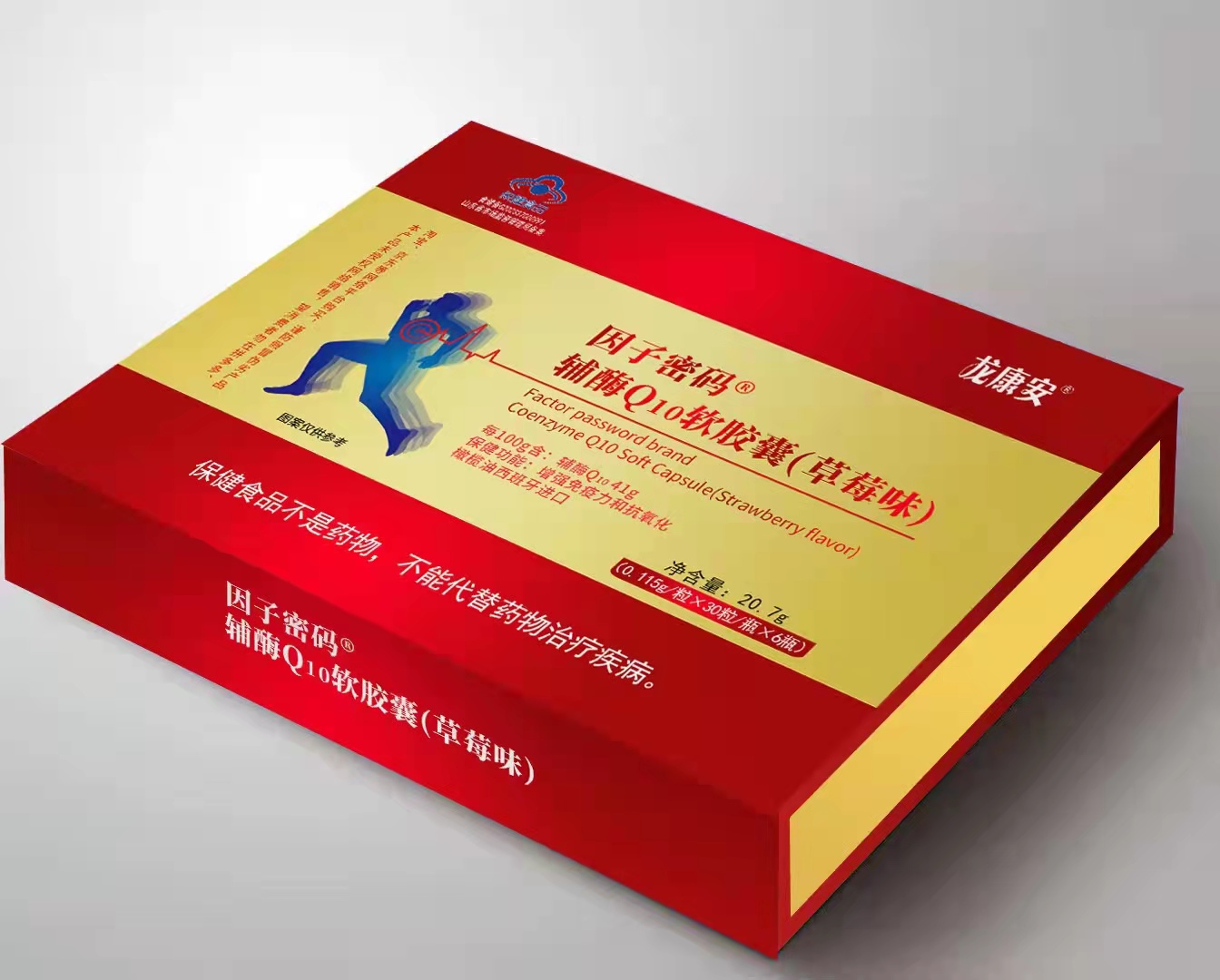 龍康安因子密碼牌輔酶Q10膠囊草莓味