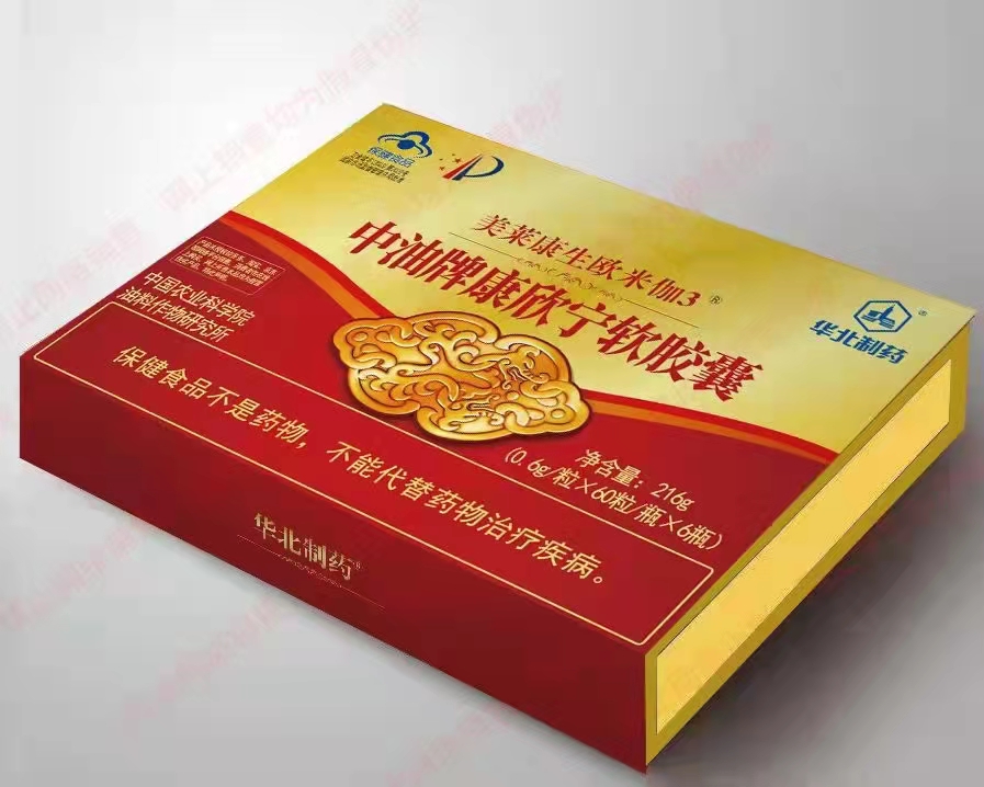 中油牌康欣寧膠囊