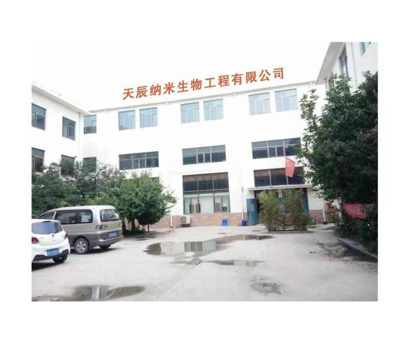 委托加工，貼牌生產(chǎn)皮膚病，口腔類咽炎鼻炎腳氣腳癬消毒劑