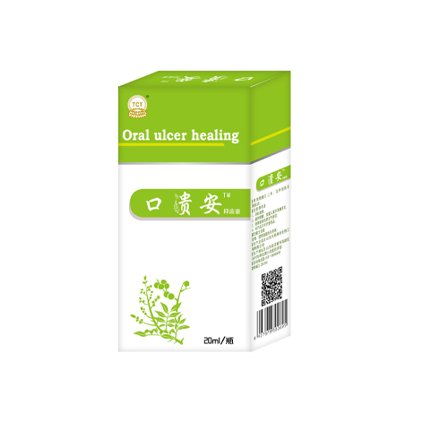 口腔潰瘍，口舌生瘡，口腔潰爛一次見效，3天治愈