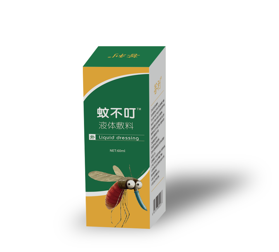 蚊蟲叮咬，皮炎，皮膚過敏驅(qū)蚊