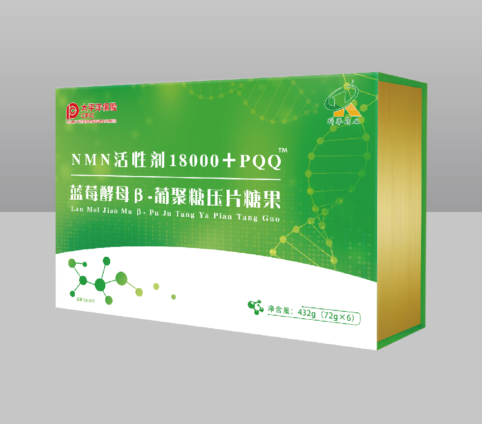 國(guó)產(chǎn)NMN廠家