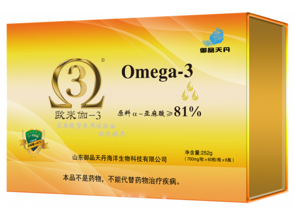 歐米伽-3亞麻酸81含量