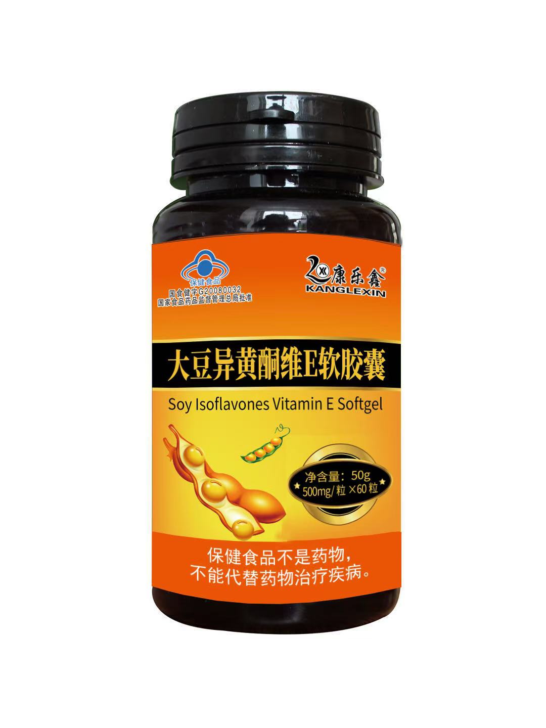 大豆異黃酮維E軟膠囊（康樂(lè)鑫）