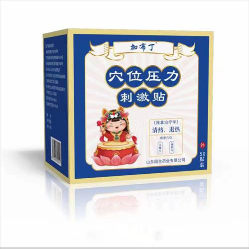 穴位壓力刺激貼