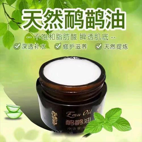 小白膏貼牌代工