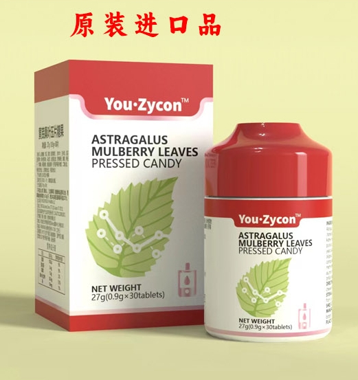 黃芪桑葉壓片糖果  進(jìn)口產(chǎn)品