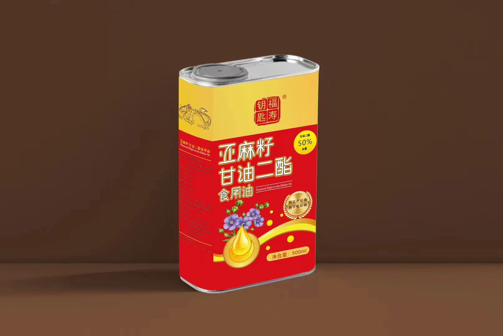 亞麻籽甘油二脂。