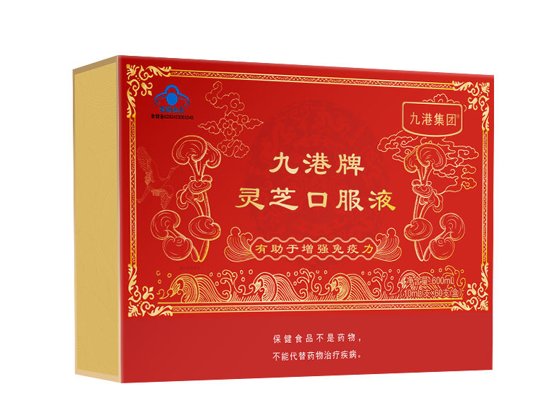 九港集團(tuán)靈芝口服液最強(qiáng)免疫力營養(yǎng)滋補(bǔ)