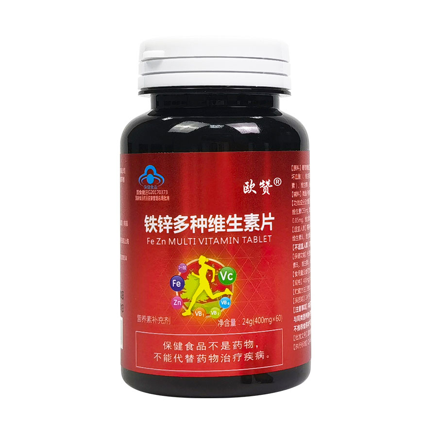 歐贊®鐵鋅多種維生素片 補充鐵、鋅、多種維生素