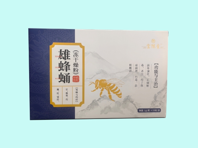 雄蜂蛹（凍干燥粉）