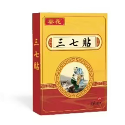 三七貼，