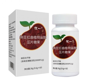 優(yōu)一®納豆紅曲植物甾醇壓片糖果