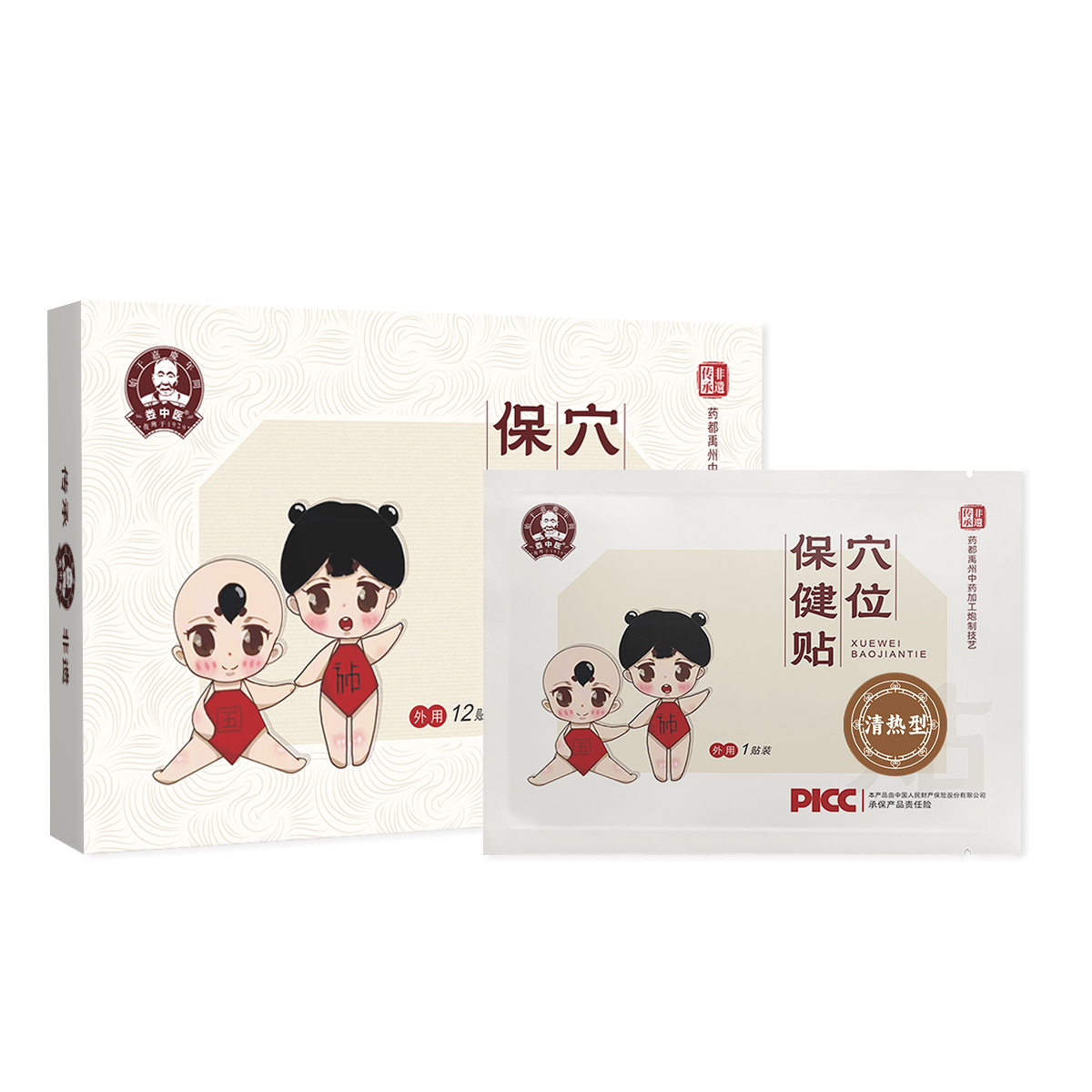 婁中醫(yī)穴位保健貼-清熱型