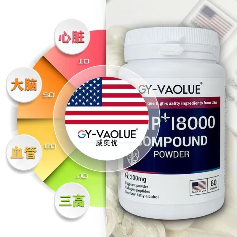 AKG西蘭花種子水提物復(fù)合粉