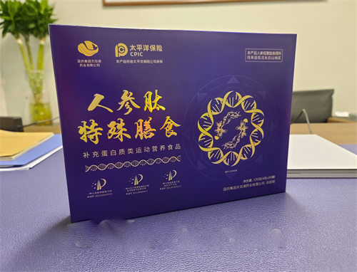 人參肽特殊膳食