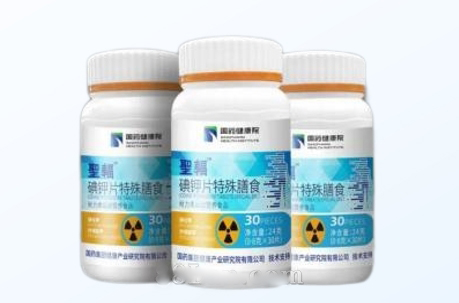 國藥健康院-聖輻碘鉀片特殊膳食