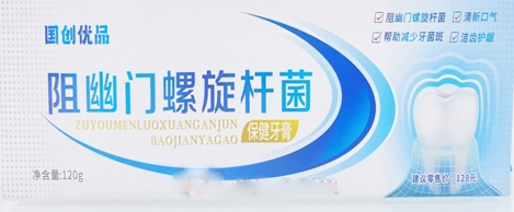 國藥太谷-阻幽門螺旋桿菌牙膏