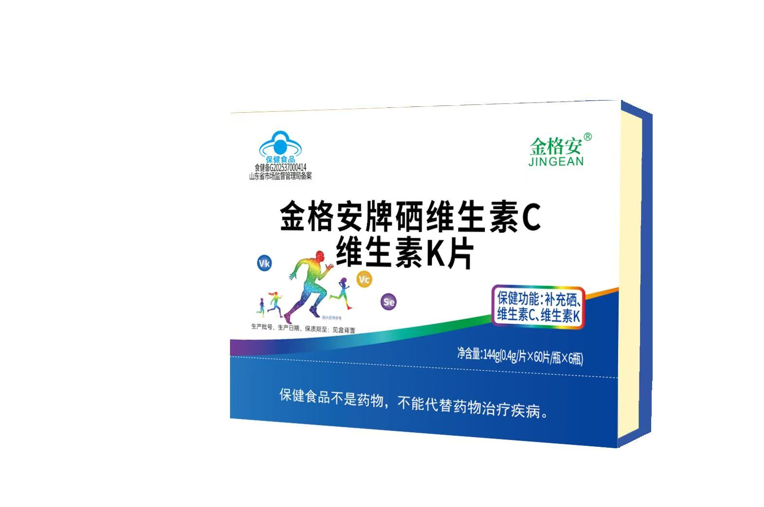 金格安牌硒維生素C維生素K片