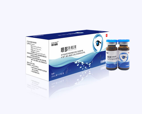 眼部濃縮抑菌液