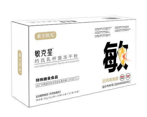 約氏乳桿菌凍干粉