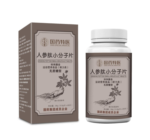人參肽小分子片（無蔗糖型）