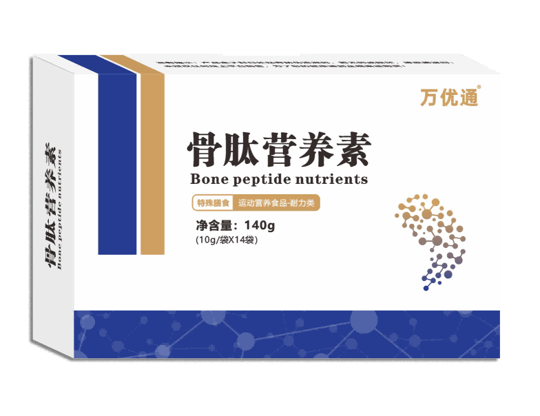 萬優(yōu)通骨肽營(yíng)養(yǎng)素