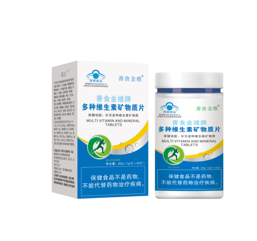多種維生素礦物質(zhì)片