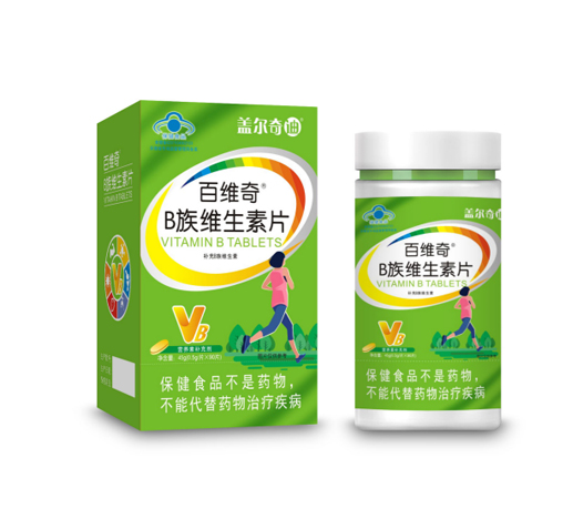 B族維生素片.