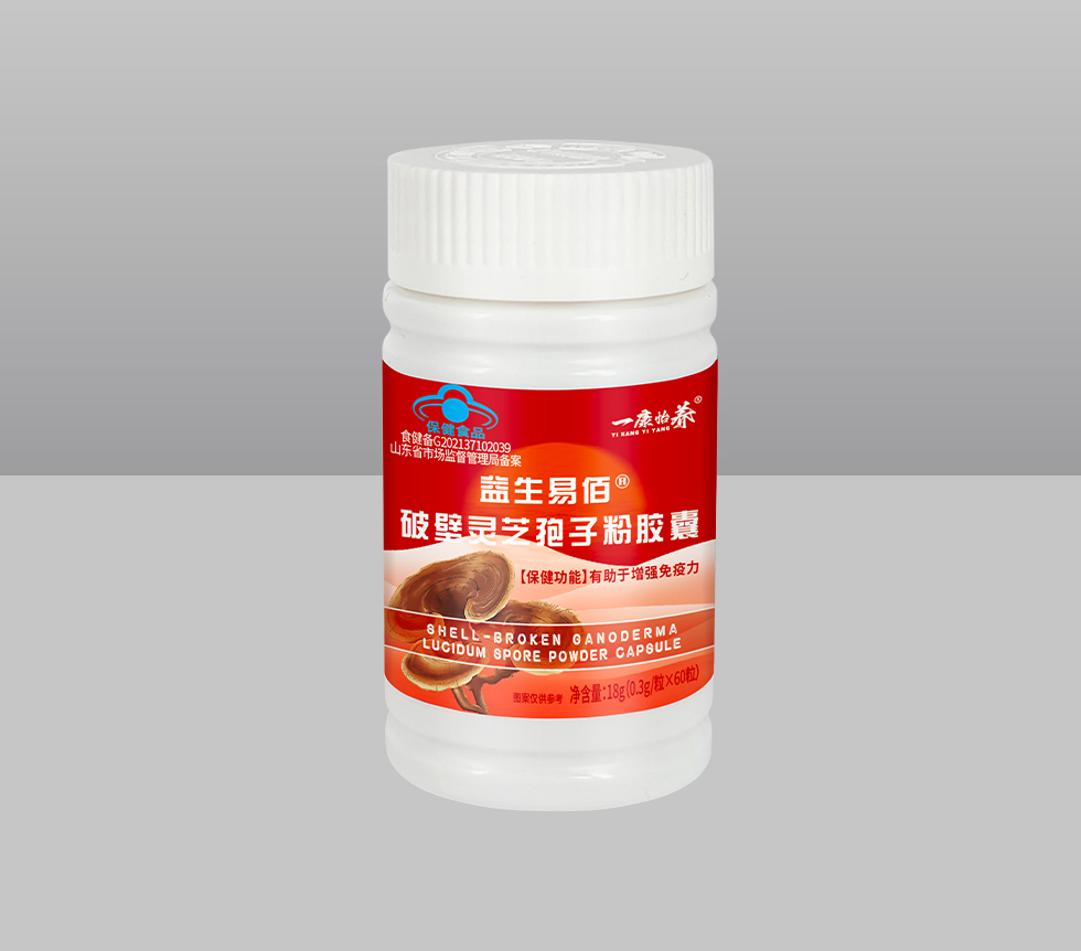 益生易佰破壁靈芝孢子粉膠囊