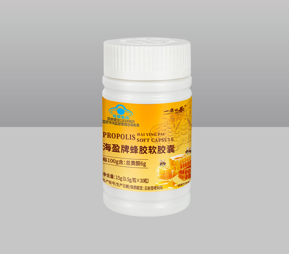 國食健注G20140824  海盈牌蜂膠軟膠囊