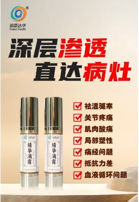 天水市中醫(yī)藥研究所➕康達(dá)中醫(yī)透藥 康達(dá)中藥提速治療儀