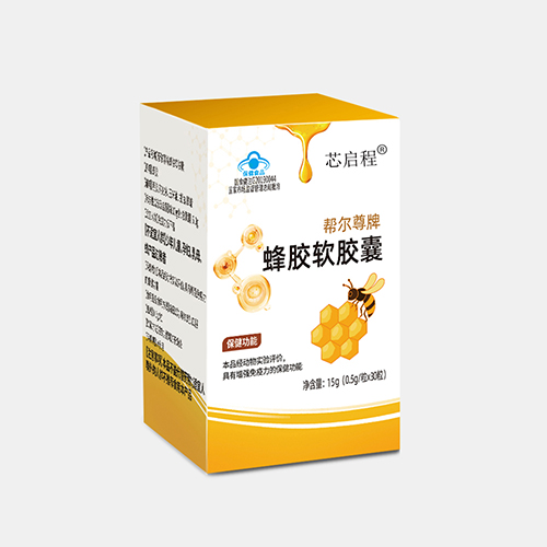 蜂膠軟膠囊盒裝，