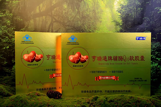 高含量輔酶Q10心形粒子貼牌定制oem代加工